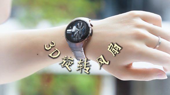北方高溫“烤”驗下，華為這幾款表盤讓我“涼”出新高度！