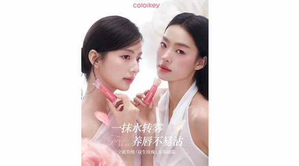 Colorkey珂拉琪水霧唇露全新升級(jí)，推出水精華和不染唇雙版本