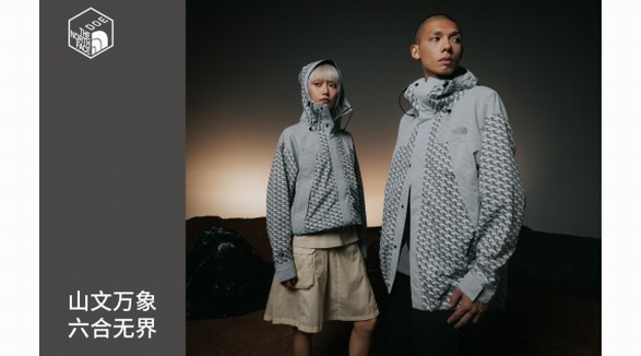 The North Face與DOE 共創(chuàng)系列再續(xù)2025秋冬新篇章