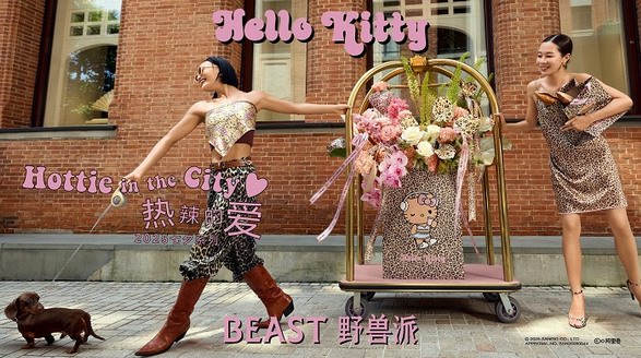 野獸派七夕“熱辣的愛”系列來襲！Hello Kitty豹紋香氛+花禮