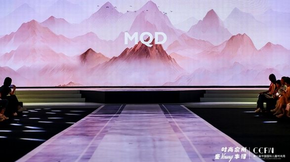 MQD《溯》重磅登場CCFW中國國際兒童時裝周，詮釋東方時尚新生！