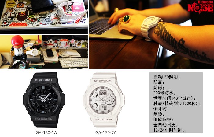 卡西歐G-SHOCK GA-15系列手表，適合復雜的環境佩戴