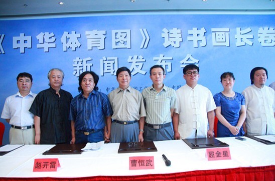 詩書畫長卷《中華體育圖》謳歌奧運精神助威中國軍團(tuán)