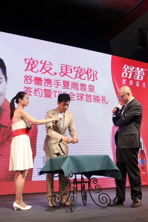 夏雨與拜爾斯道夫吳總共同奉獻精彩的魔術表演