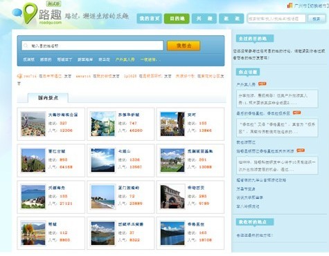 點擊查看原圖