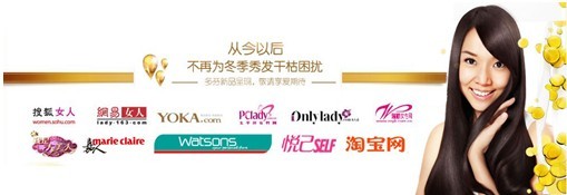 多芬冬季女性秀發問題大調查點擊圖片進入下一頁