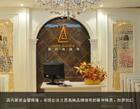 店內裝修金碧輝煌 店內裝修金碧輝煌