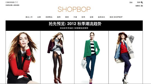 Shopbop改版 推出全新網站體驗服務