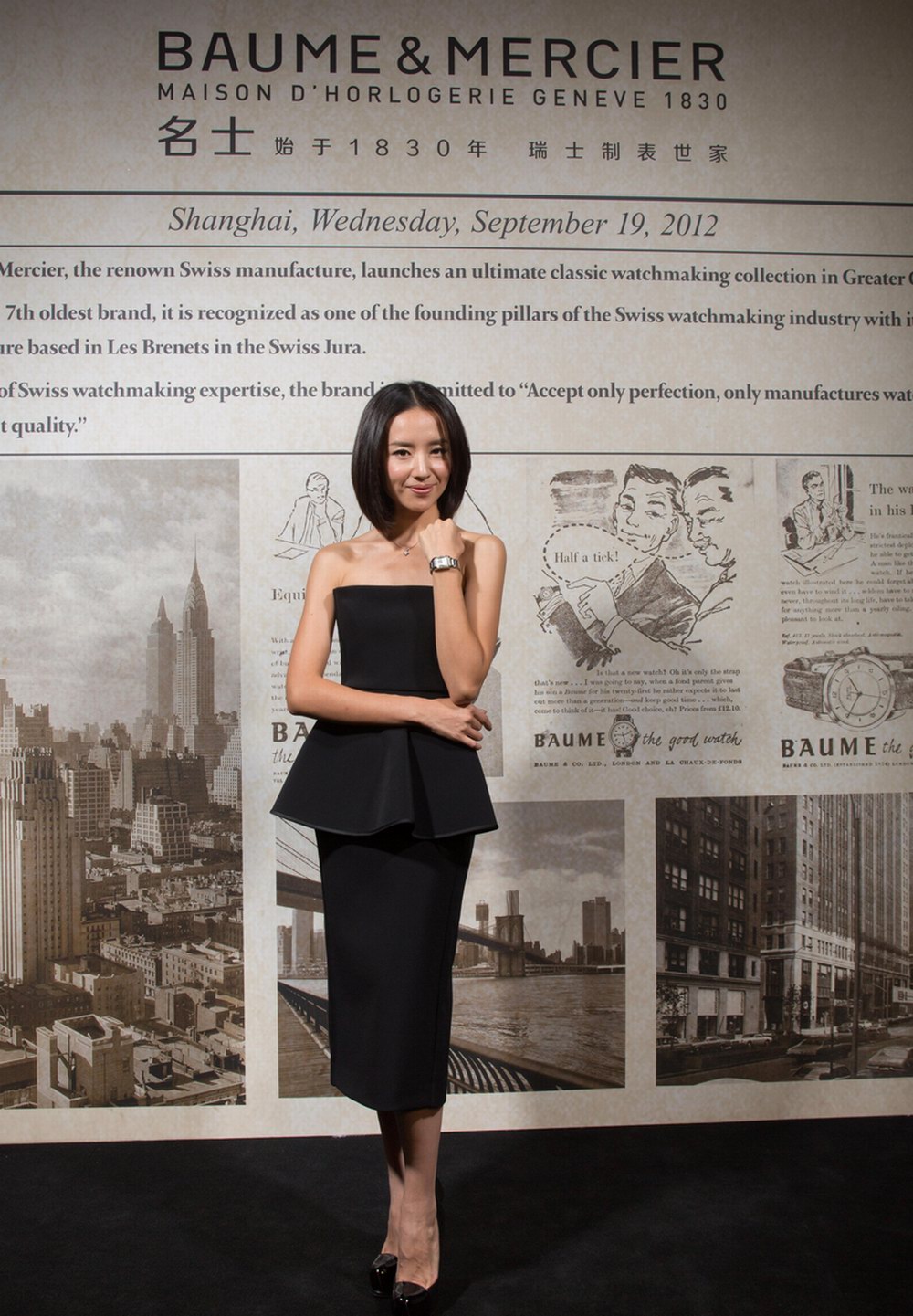 名士表Baume & Mercier 克里頓Clifton系列全球首發:名士表品牌摯友、知名影星董潔小姐 