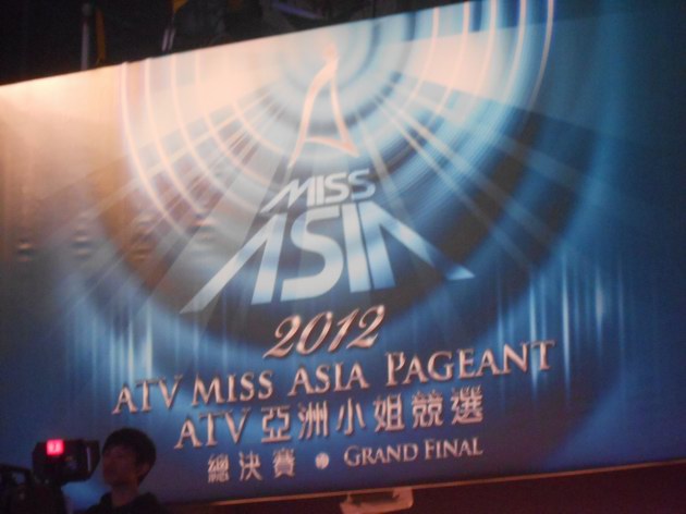 2012亞洲小姐競選總決賽