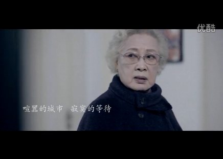 秦怡、于震首度演繹母子情深，《幸福家味道》溫暖上映