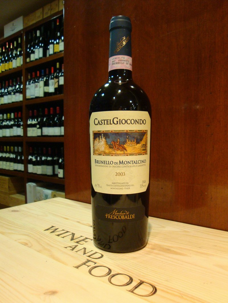 產于托斯卡納的吉奧康多紅葡萄酒（Castel Giocondo Brunello di Montalcino DOCG