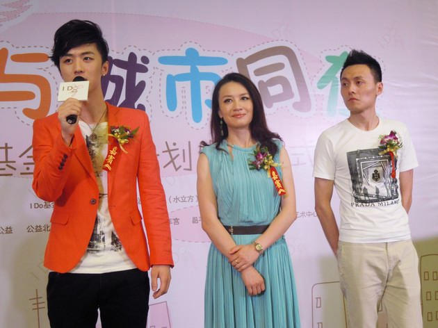 歌手田渤、李菲女士、著名漫畫家白松在IDo基金2012“夢想計劃”啟動儀式上