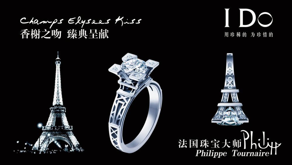 因為愛情，李亞鵬攜I Do“小鐵塔”贈王菲