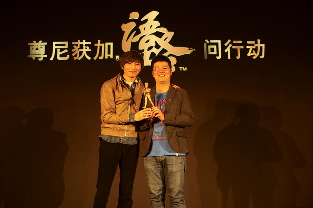 .“語路”問行動知名評審張亞東為“最佳夢想實踐家”嚴嘉慶頒獎 