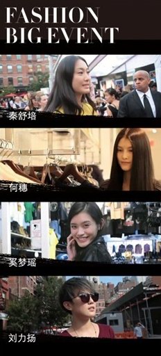 Models Icon in New York解讀：紐約時(shí)裝周中國(guó)超模生活狀態(tài)的短片