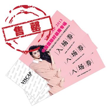 范冰冰重返中國時裝周，搶占國內(nèi)時尚圈第一把交椅
