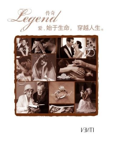 Venti珠寶演繹愛(ài)穿越人生婚慶傳奇