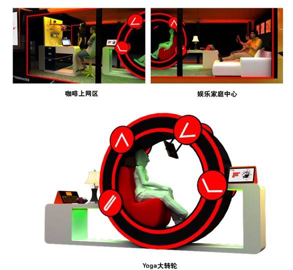 Yoga Style翻轉世界，聯想Yoga大巴震撼抵蓉