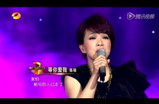 《我是歌手》第二場看點：陳明黃綺珊涉險過關