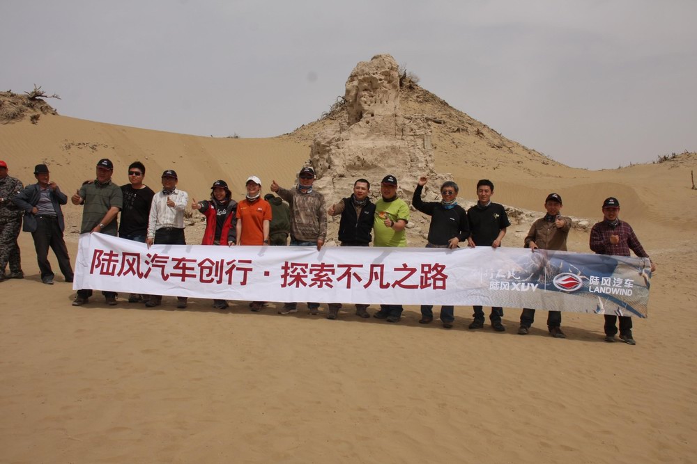 陸風尼雅穿越死亡之海，尼雅遺址留念