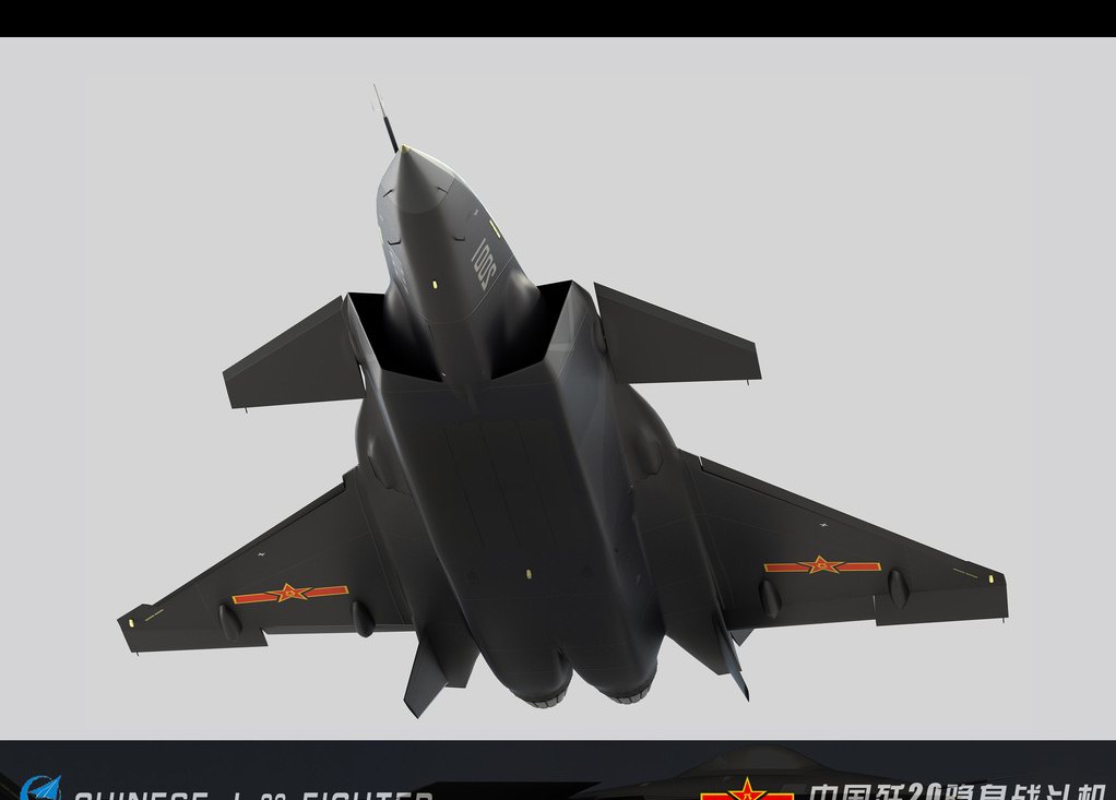 殲20圖片:殲20戰(zhàn)斗機資料圖片  中國殲20最新消息 J-20性能參數