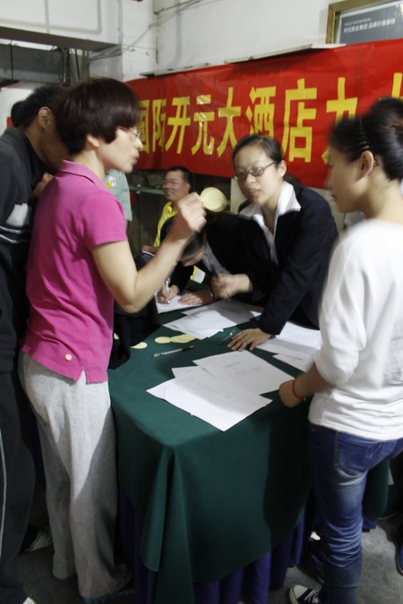 浦江國際開元大酒店：挑戰自我 ，登浦江酒店第一高樓圓滿結束