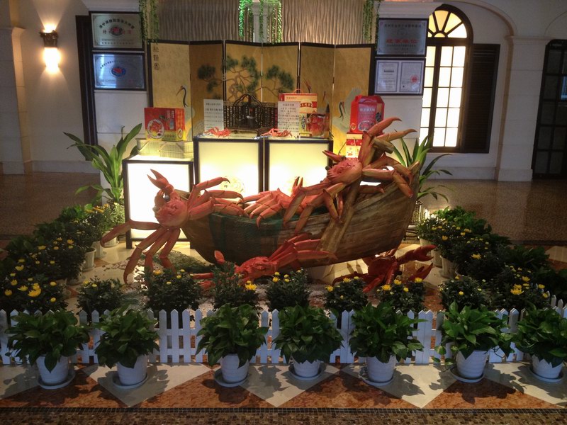 浦江國(guó)際開元大酒店：陽澄湖大閘蟹美食節(jié)