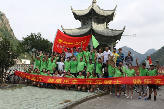 9月1日，浦江國際開元大酒店舉行了“開元自行車騎行日”綠色騎行活動，以騎自行車、撿拾仙華水庫邊垃圾等形式，倡導(dǎo)“低碳、綠色、環(huán)保”的生活方式。