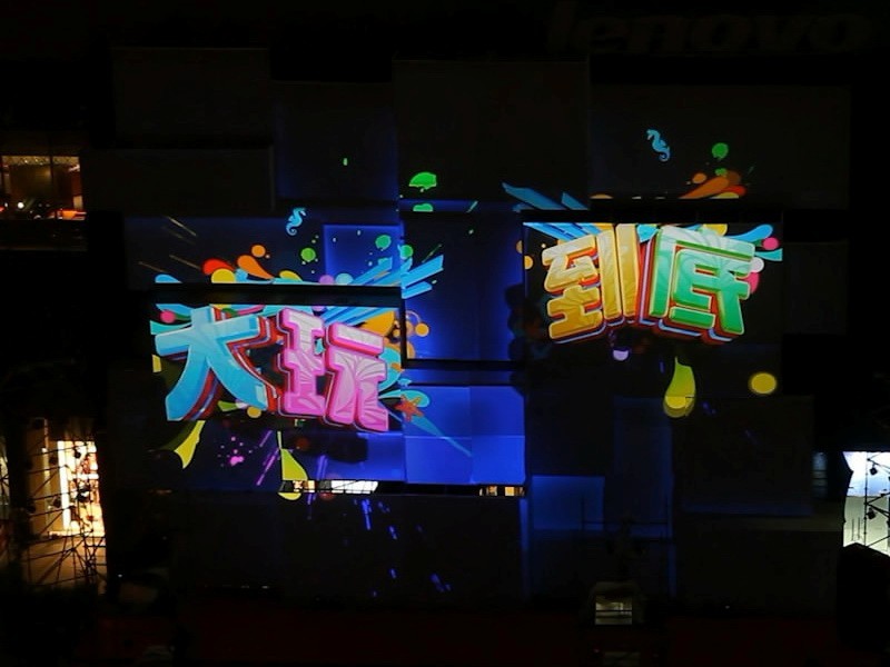 聯想樂Phone嘉年華大型3D墻體投影秀