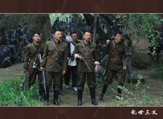 《亂世三義》分集劇情介紹(41全集 大結局)，亂世三義劇情