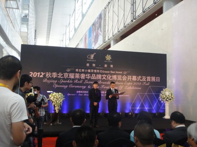 魯能格拉斯小鎮三期“讓的花園”亮相2012年秋季北京耀萊奢華品牌文化博覽會暨“讓•生活”全球發布盛典