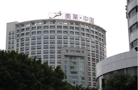 第九屆醫師大會指定承辦美萊泰斗專家深度解析“大無創美容”