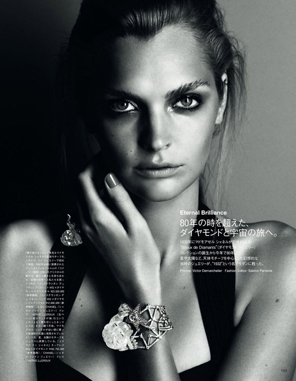 Gertrud Hegelund《Vogue》日本版2012年12月號(hào)