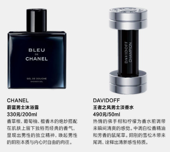 早晨的沐浴選擇清新的草香味沐浴乳