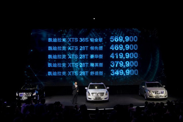Cadillac XTS 已經開始在中國下線生產