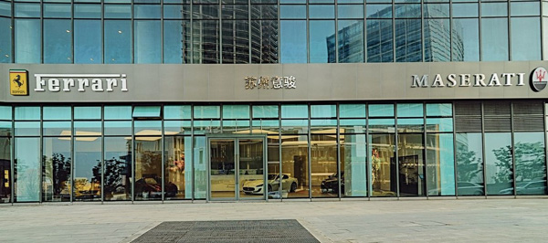 法拉利瑪莎拉蒂國內最大展廳蘇州盛大開業