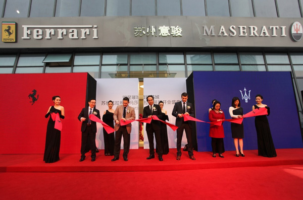 法拉利瑪莎拉蒂國內最大展廳蘇州盛大開業
