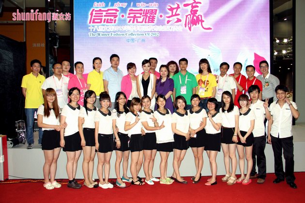 十八淑女坊2012年冬季新品發(fā)布會(huì)暨訂貨會(huì) - 十八淑女坊獲獎(jiǎng)嘉賓與張嘉倪共同合影