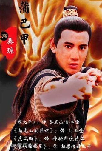 隋唐英雄劇情介紹（100集）全集大結(jié)局 隋唐英雄傳張衛(wèi)健版本