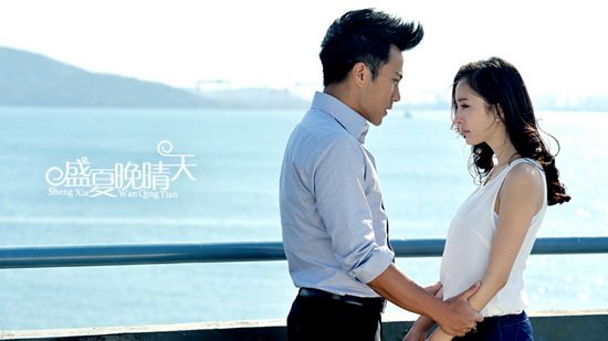 劉愷威楊冪《盛夏晚晴天》攜手 情人節檔首播看點十足