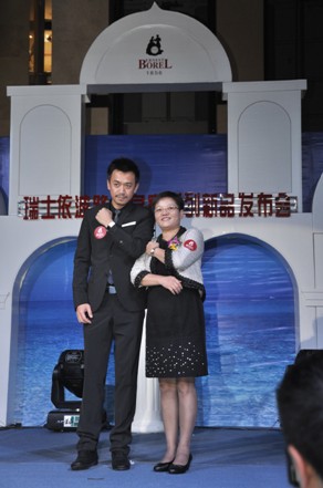 瑞士依波路表皇室系列新品遵義發布會