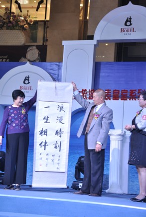瑞士依波路表皇室系列新品遵義發布會