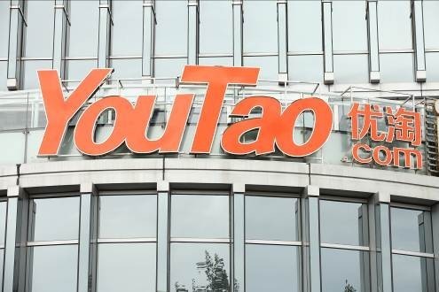 優淘網三里屯體驗店盛大開幕 引領國內尖端時尚風潮