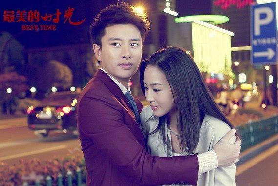 鐘漢良版《最美的時光》劇情介紹（40集全），大結局